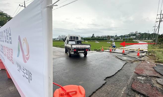 남원교(왼쪽)에서 바라본 침수사고가 난 농로와 차량들, 서산시는 사고가 난 뒤 펼침막을 걸어 남원교 통행을 차단했다. 송인걸 기자