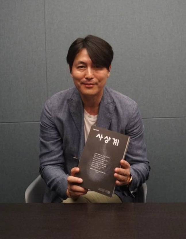 배우 정우성 / 사진=함돈균 문학평론가 SNS