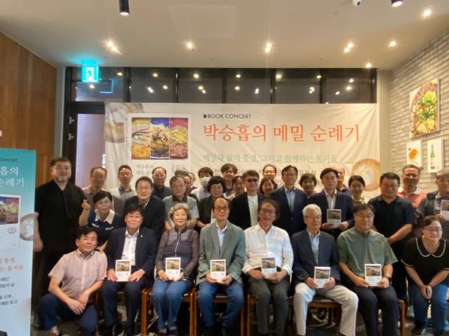 ▲ 신간 ‘박승흡의 메밀 순례기’ 출판기념회가 최근 서울 서관면옥 홍대에서 열렸다.