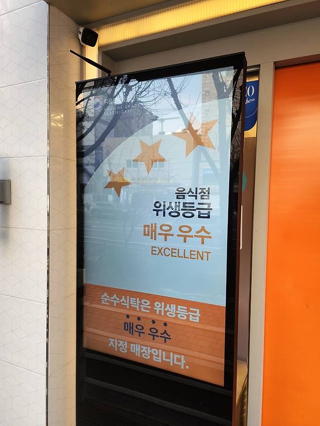 순수식탁 디지털 사이니지. <부자비즈>