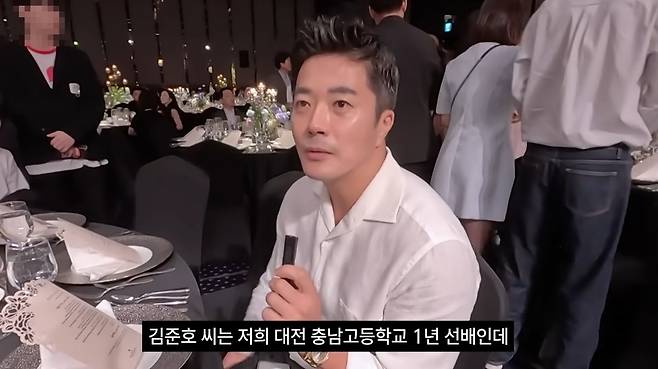 ‘준호 지민’ 영상 캡처