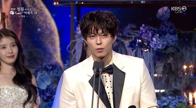 제4회 청룡시리즈어워즈 생중계 캡처