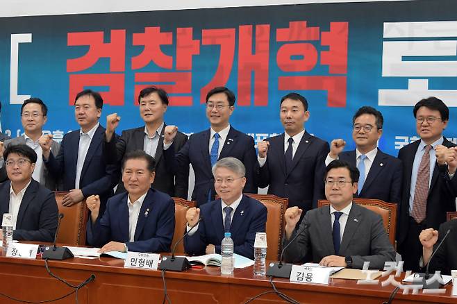 2일 서울 여의도 국회에서 열린 더불어민주당 검찰개혁토론회에서 당대표 후보인 정청래·박찬대 의원과 토론회 주최자인 민형배, 김용민, 장경태 의원 등 참석자들이 기념촬영 하고 있다. 윤창원 기자