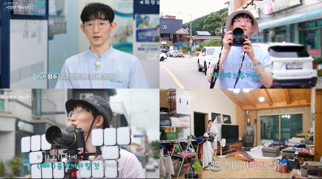 SBS 플러스·ENA 제공