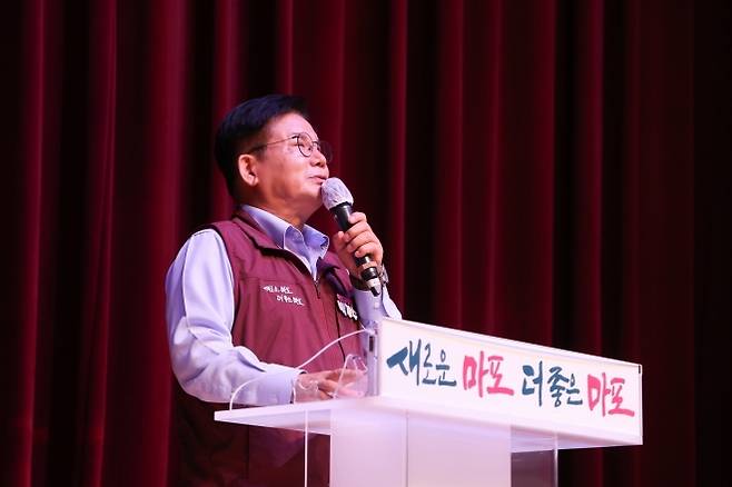 박강수 서울 마포구청장이 주민들 앞에서 발언을 하고 있다. 마포구 제공