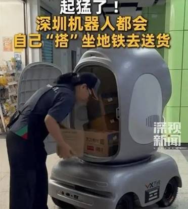 직접 지하철을 타고 배송 서비스를 하는 로봇이 선전에서 처음 등장했다. 선스신문