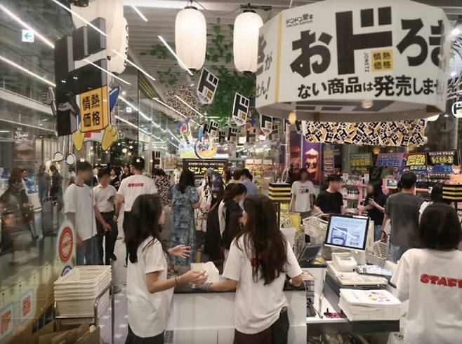 서울 여의도 더현대서울에 문을 연 일본 최대 잡화점 돈키호테 팝업스토어 © 시사저널 박정훈