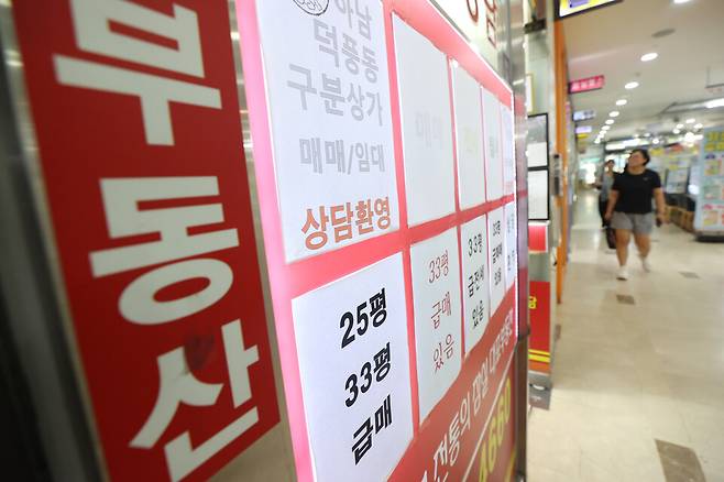 서울의 한 부동산 중개업소 앞에 매물 정보가 붙어 있는 모습 ⓒ연합뉴스