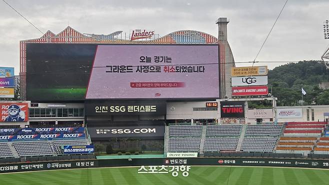 두산-SSG 경기가 열릴 예정이었던 인천 SSG 랜더스필드 전광판에 경기 취소 공지가 뜬 모습. 유새슬 기자