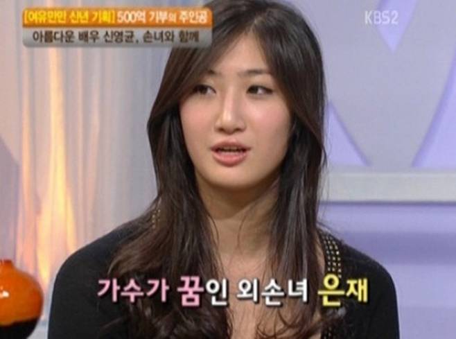 ▲ 이재. 출처ㅣ여유만만 캡처