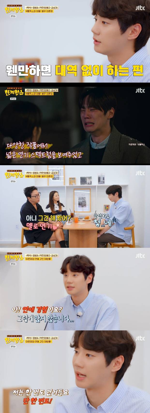 티브이데일리 포토