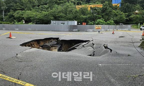 폭우 내린 광주에 대형 싱크홀 발생(사진=연합뉴스)