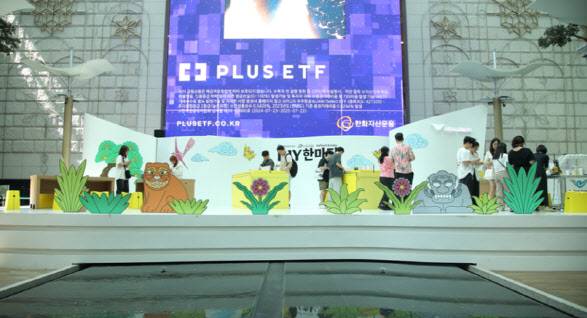 ‘인천공항 원데이 클래스’(사진=국가유산진흥원).