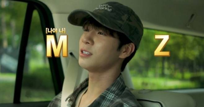 정동원. 사진 | 유튜브 채널 ‘정동원(JD1)’