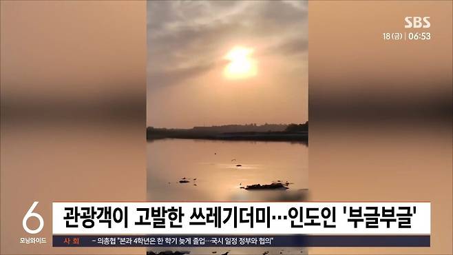 타지마할보러왔다웩(5).jpg 타지마할 관광갔다가 "웩"... 고발 영상에 분노하는 인도인