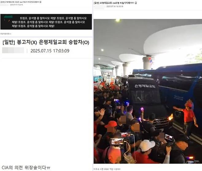 /사진=온라인 커뮤니티