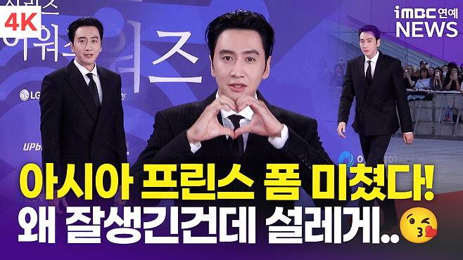 iMBC 연예뉴스 사진