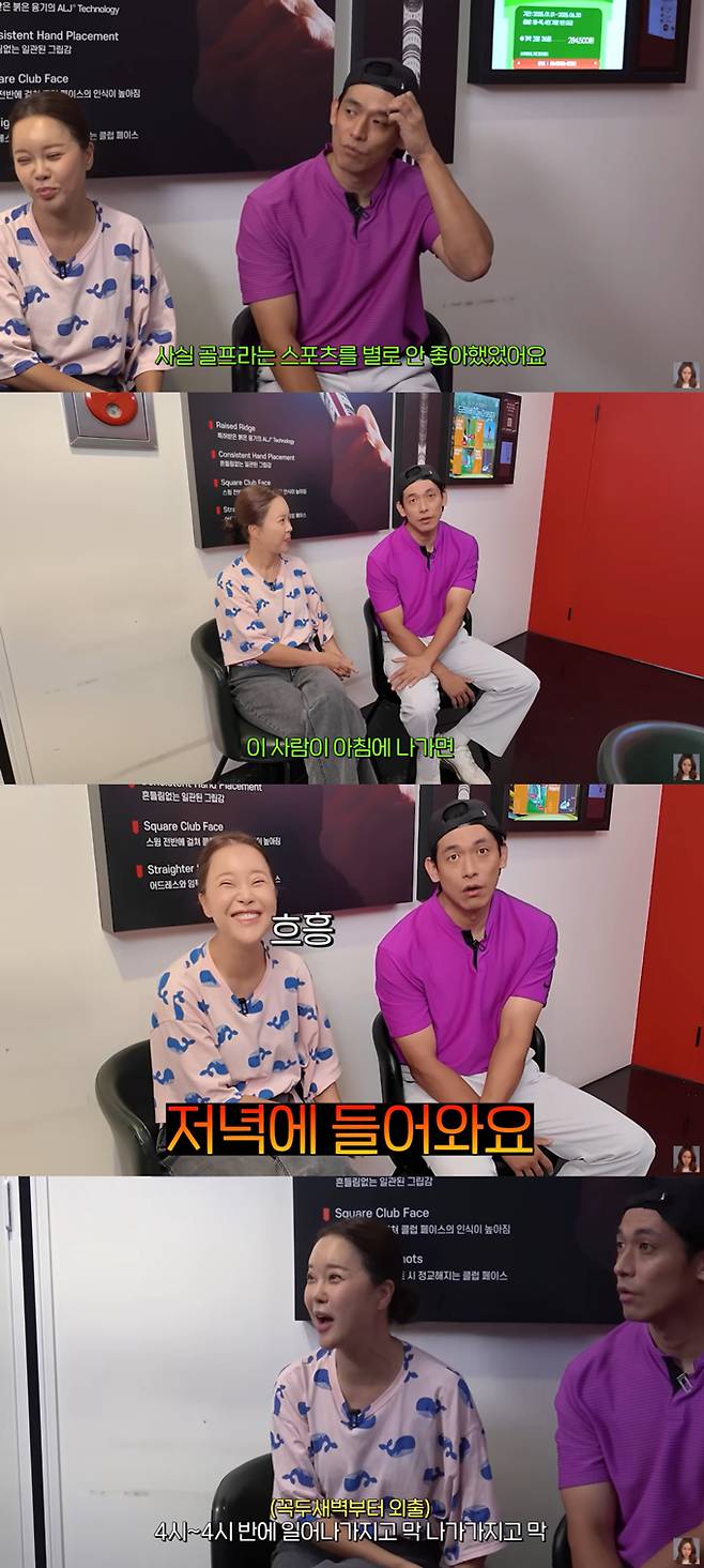 배우 정석원이 아내 백지영이 골프치는 걸 싫어했다고 고백했다./사진=유튜브 채널 '백지영 Baek Z Young' 영상