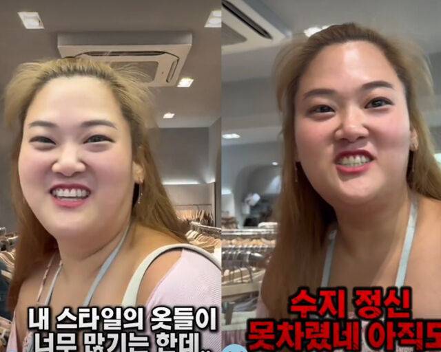 수지가 생애 첫 홍대 로드숍 쇼핑에 나섰다. / 수지 SNS