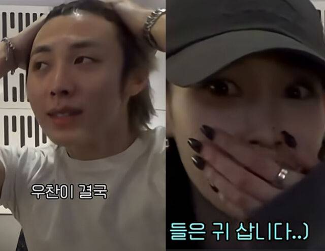 영서가 우찬의 실수를 폭로했다. / 유튜브 쇼츠