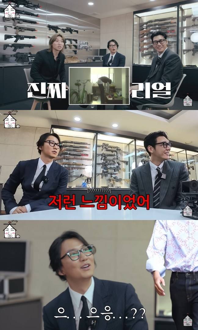 사진=‘집대성’ 채널 영상 캡처