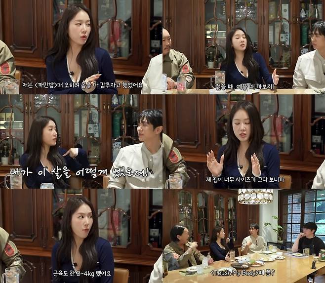 성시경 공식 채널 캡처