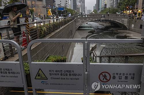 서울에 호우주의보, 출입 통제된 청계천 (서울=연합뉴스) 황광모 기자 = 중부 지방을 중심으로 호우 특보가 내려진 16일 오후 서울 광화문 청계천 산책로 입구가 호우주의보에 따라 통제돼 있다. 2025.7.16 hkmpooh@yna.co.kr