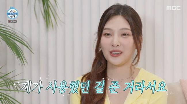 방송 화면 캡쳐