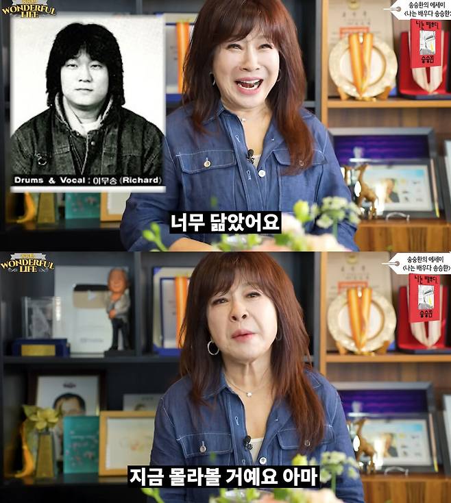 유튜브 채널 ‘송승환의 원더풀 라이프’ 캡처