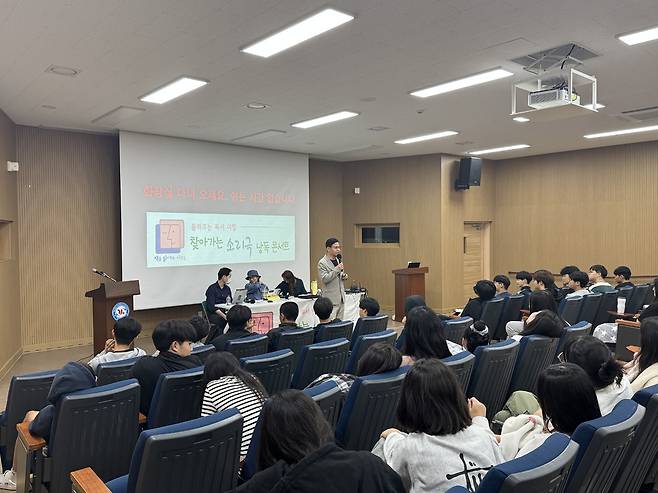 오산 가수중학교'소리극 낭독 콘서트'개최