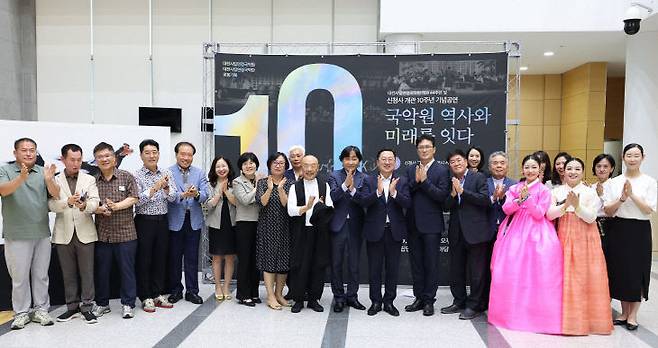 18일 대전시립연정국악원에서 신청사 개관 10주년 기념행사가 개최됐다./사진=대전시 제공