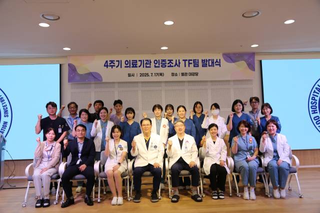 구병원은 17일 의료기관평가에 대비한 태스크포스(TF) 팀 발대식을 열었다. 구병원 제공.