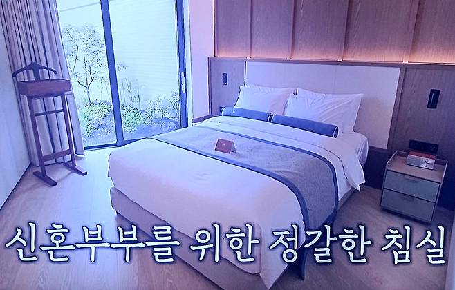 5월 오픈한 김준호 커플 신홍여행지 리허설 침실. /SBS-TV캡쳐