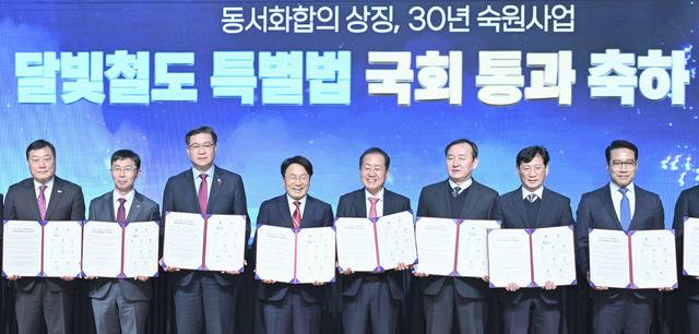 지난해 2월 광주 김대중컨벤션센터에서 열린 '달빛철도 특별법 국회통과' 축하 행사에서 홍준표 대구시장과 강기정 광주시장 등이 영호남 상생과 국토 균형발전을 위한 남부거대경제권 조성 협약을 체결한 후 기념사진을 찍고 있다. 해당 협약에 참여한 지자체들은 TK신공항과 달빛철도 건설을 통해 남부거대경제권을 형성하기로 뜻을 모았다. 대구시 제공