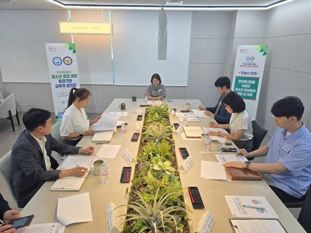 경북교육청과 경북경찰청이 청소년 범죄 예방을 위해 유관기관 회의를 가지고 있다. 경북교육청 제공