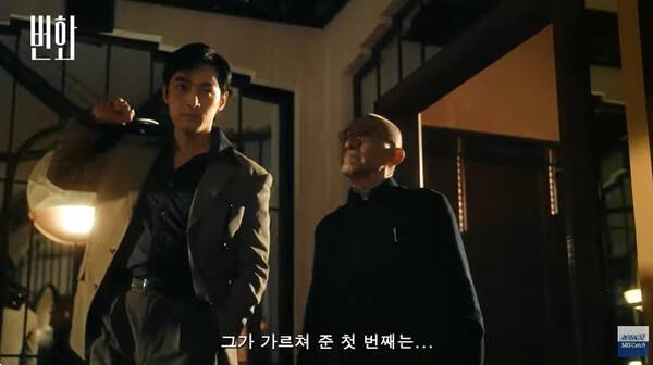 사진=예고편 영상 캡처