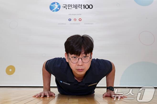 강기용 체육진흥공단 운동처방사가 서울 송파구 올림픽공원 송파체력인증센터에서 팔굽혀펴기 시범을 보이고 있다. 2025.7.9/뉴스1 ⓒ News1 구윤성 기자