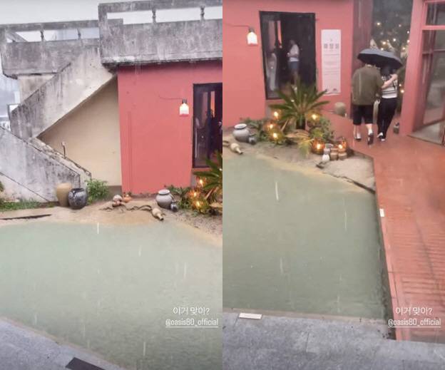 사진=(우)우oasis80_official 공식 계정