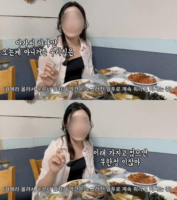 ⓒ유튜브 '유난히 오늘'