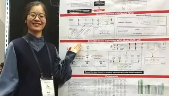 중국의 생성형 AI '딥시크'의 개발을 주도한 1995년생 엔지니어 뤄푸리. /중국 동영상 사이트 비리비리 캡처