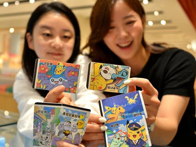 '포켓몬 캡슐 스테이션 인 부산' 팝업 행사기간 발급되는 '포켓몬 QR승차권'. 롯데백화점 제공