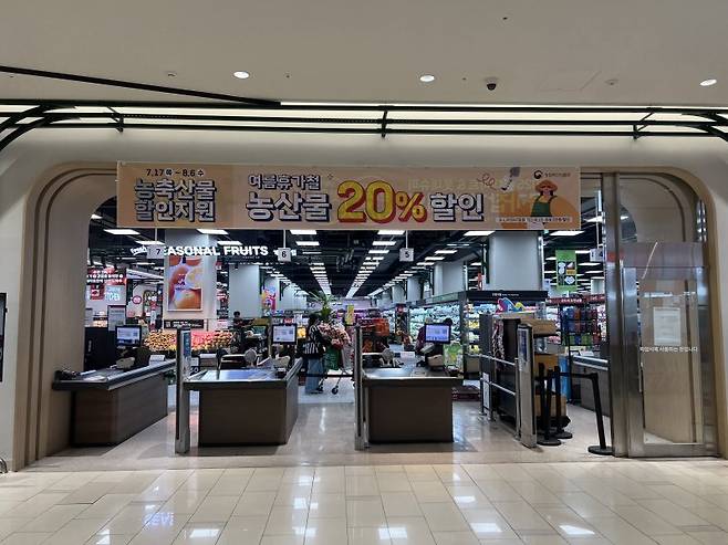 지난 18일 서울 은평구 롯데마트 그랑그로서리 은평점 매장 입구에 농산물 할인 행사를 알리는 현수막이 걸려 있다. 사진=김현지 기자