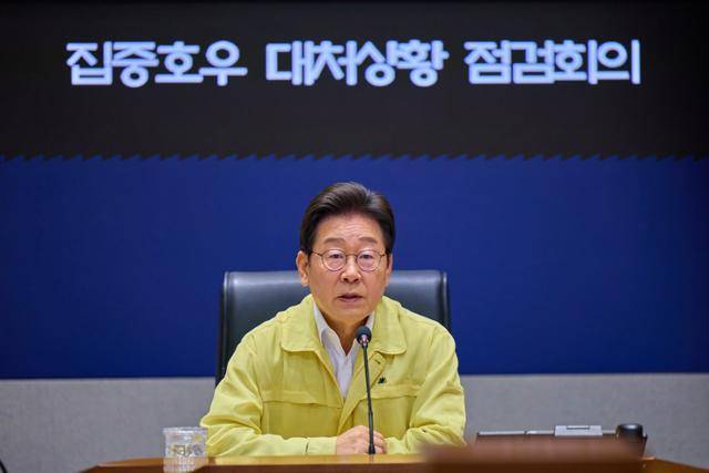 이재명 대통령이 18일 서울 종로구 서울정부청사 중앙재난안전상황실 서울상황센터에서 집중호우 대처상황 점검회의를 주재하고 있다. 대통령실 제공