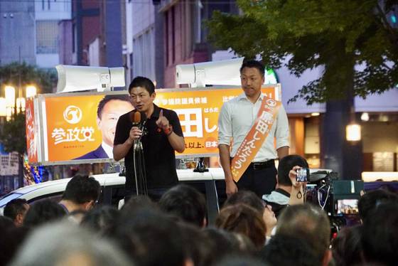 '일본인 퍼스트'를 내건 참정당의 가미야 소헤이 대표(왼쪽)가 오는 20일 참의원(상원) 선거를 앞두고 지난 14일 에히메현에서 지원 유세를 하고 있다. 출처 가미야 소헤이 X(옛 트위터)