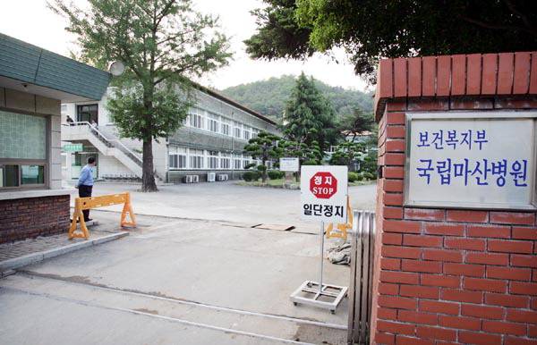 개원 60주년을 맞이했던 2006년 찍은 국립마산병원 사진. ‘돌아보지 말라’의 중요한 공간 배경이다.