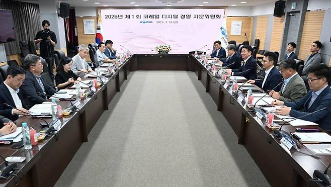 20일 코레일 서울사옥에서 열린 ‘2025년 제1회 디지털경영자문위원회’. 코레일