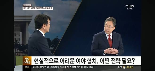 문진석 더불어민주당 원내운영수석부대표가 오늘(20일) MBN ‘정운갑의 집중분석’(시사스페셜)에 출연했다. / 사진=MBN