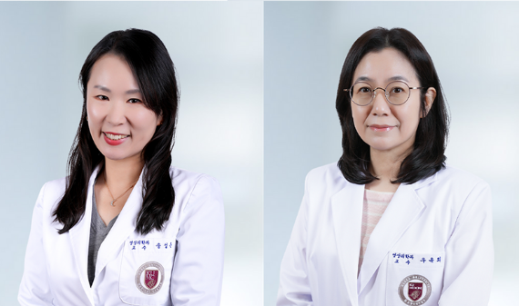 송성은(왼쪽) 고대 안암병원 교수와 우옥희 고대 구로병원 교수. 고려대학교 의료원 제공