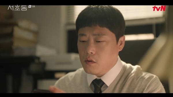 tvN 토일드라마 ‘서초동’ 캡처