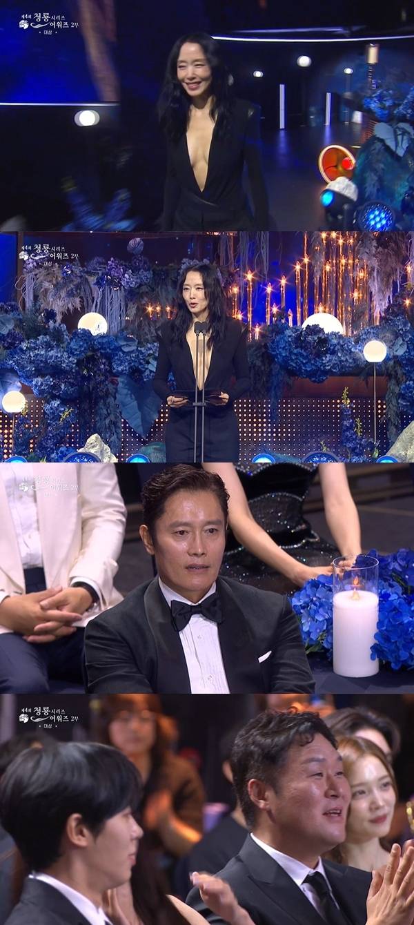 사진=청룡시리즈어워즈 방송 영상 캡쳐